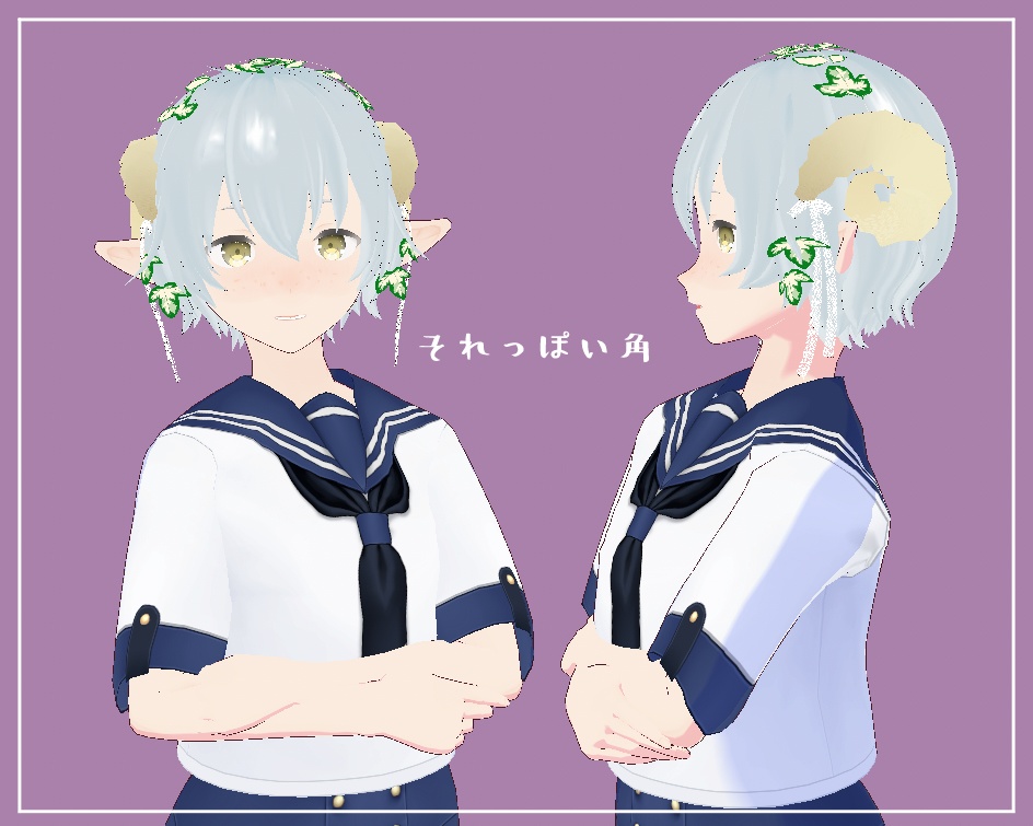 【Vroidヘア】それっぽい角2種