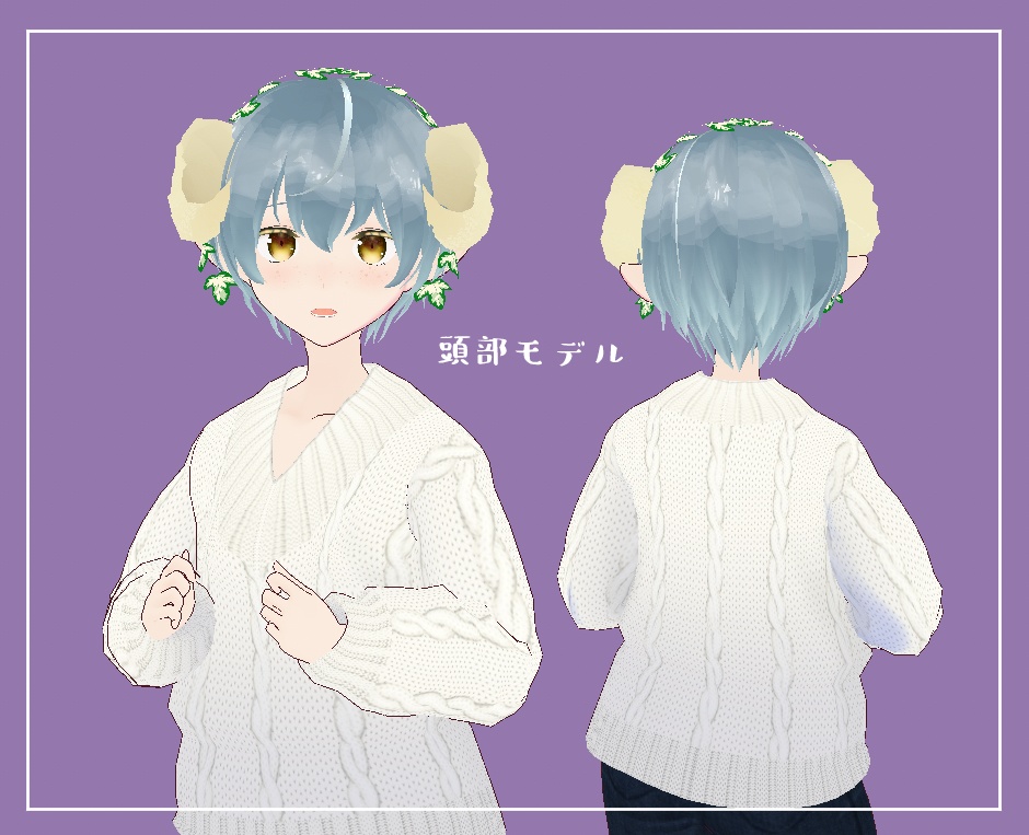 【Vroidモデル】頭部モデル
