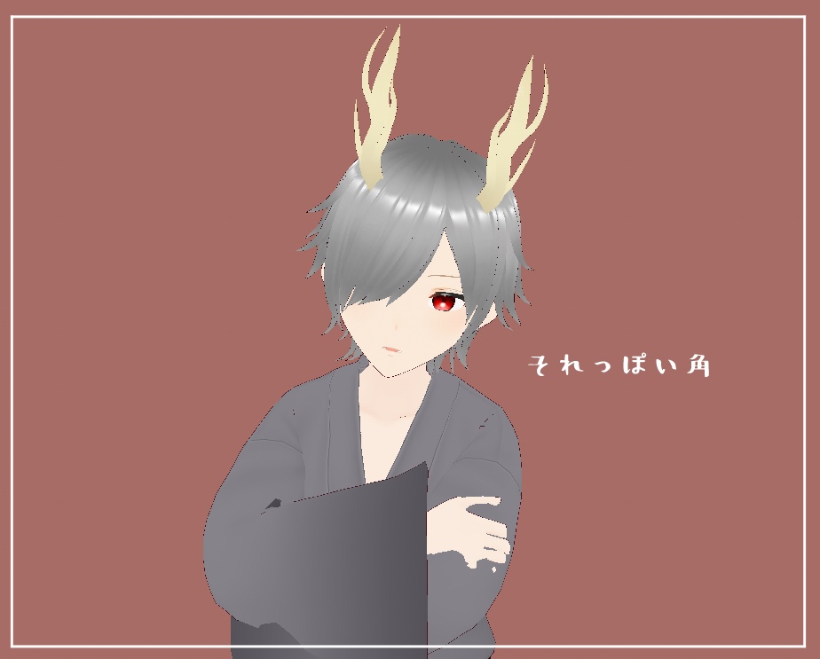 【Vroidヘア】それっぽい角5種