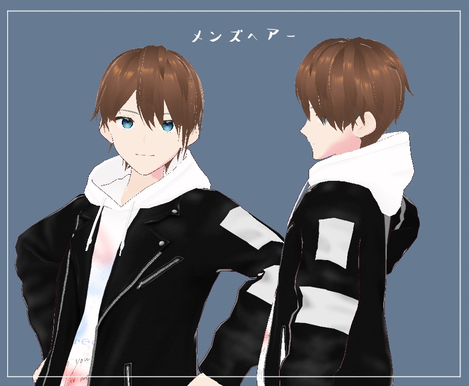 【Vroidヘア】メンズヘアー