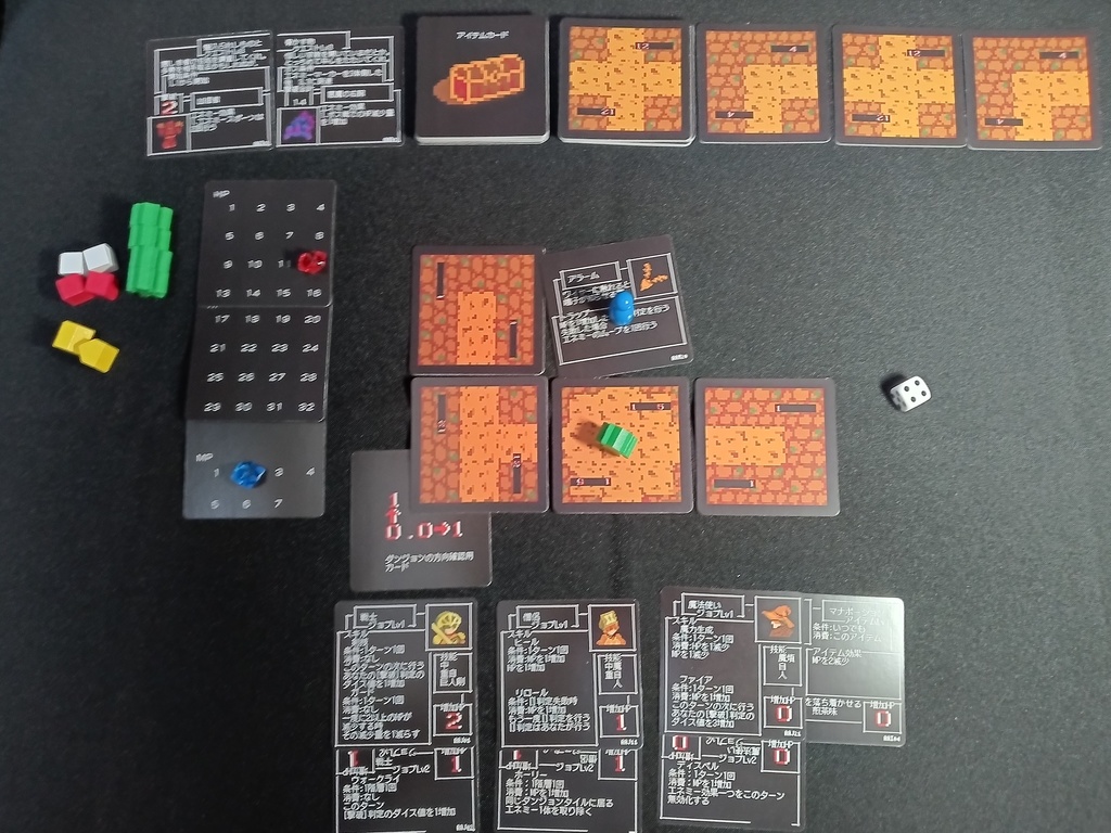 迷宮は眠らない 基本セット:土の洞窟