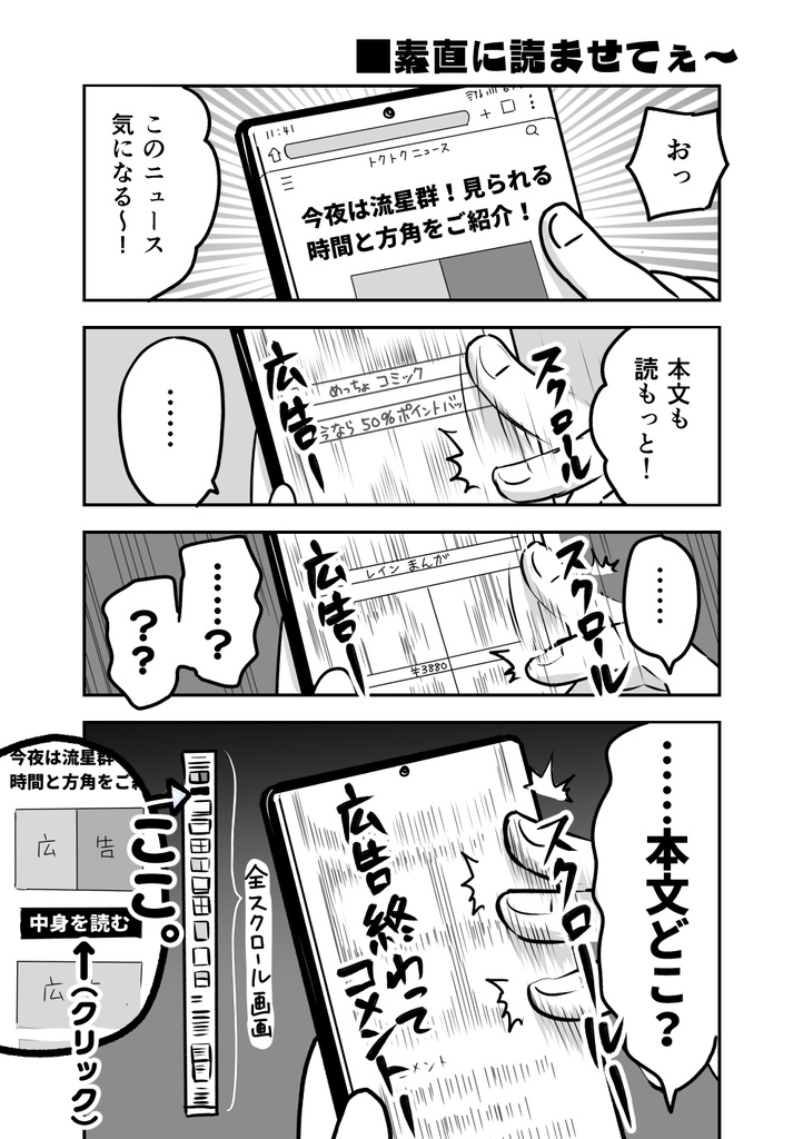 パソトラ 2022夏モデル(2022年8月発行)