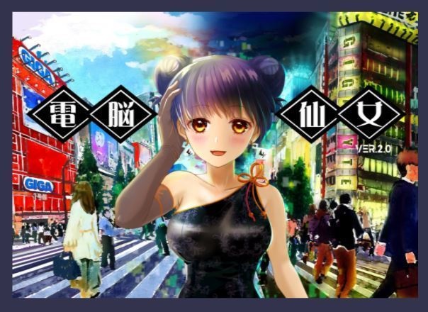 ギガバイ子・グッズセット(2023年8月発行)