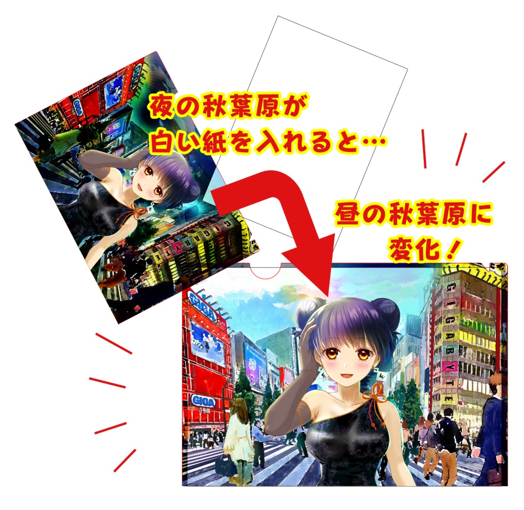 ギガバイ子・グッズセット(2023年8月発行)