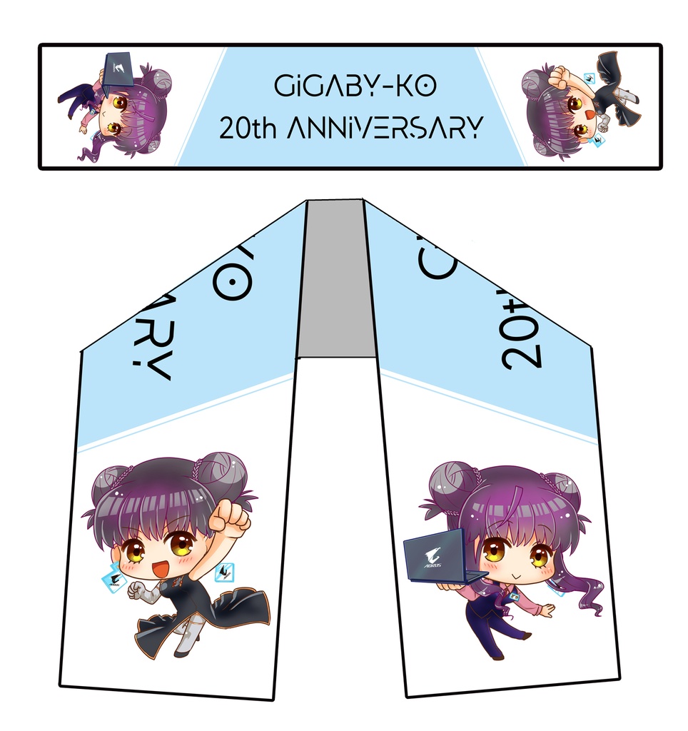 ギガバイ子・グッズセット(2023年8月発行)