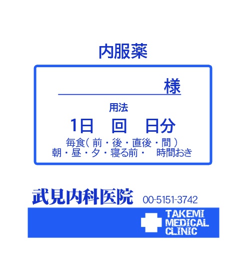 【再販検討中】ペルソナ5風・おくすり手帳(メモ兼用可能)