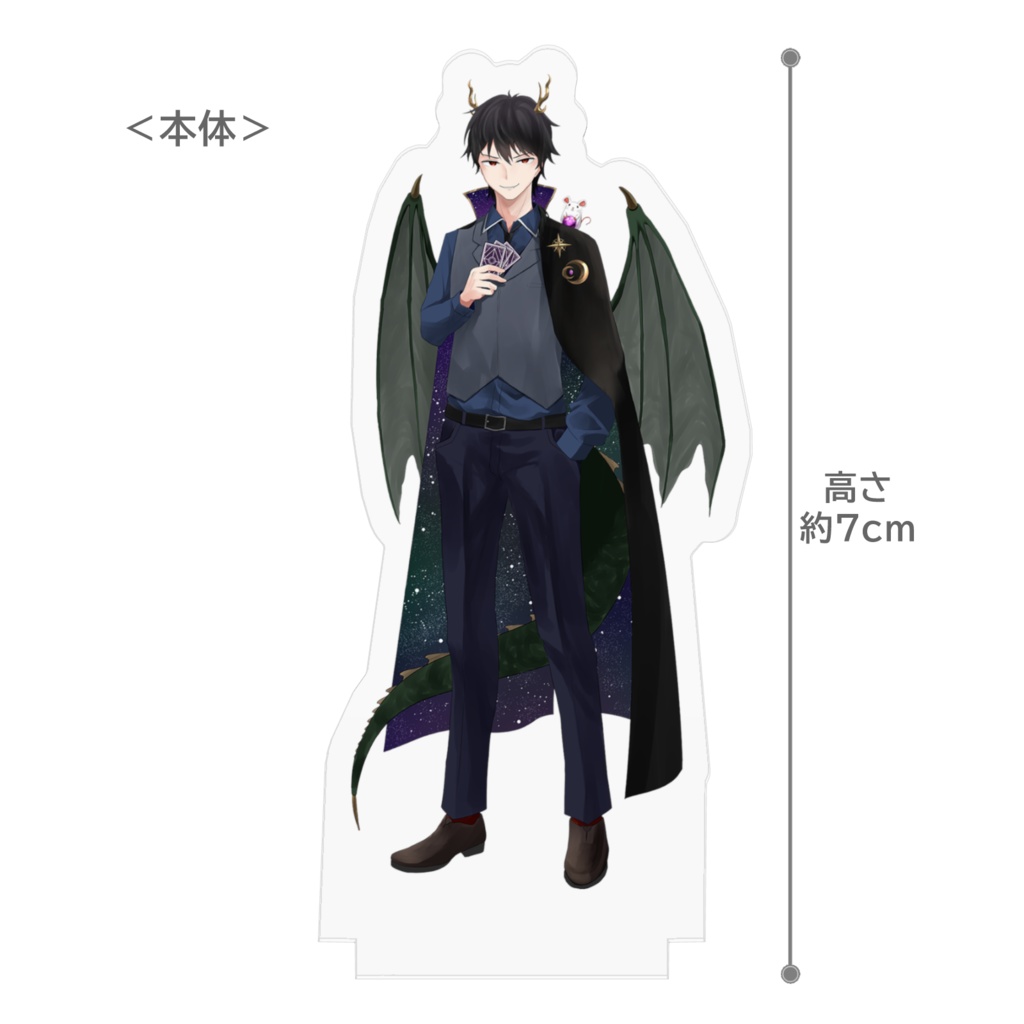 星月龍月 アクリルスタンド 7㎝