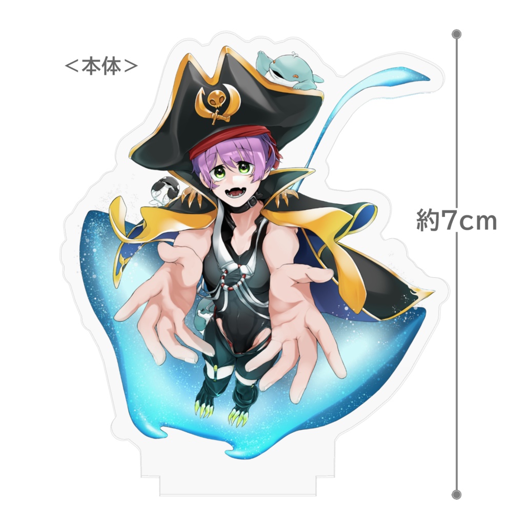 ルチル船長 アクリルスタンド 7cm