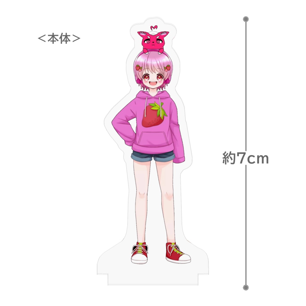 ふれっしゅ苺🍓 アクリルスタンド 7cm