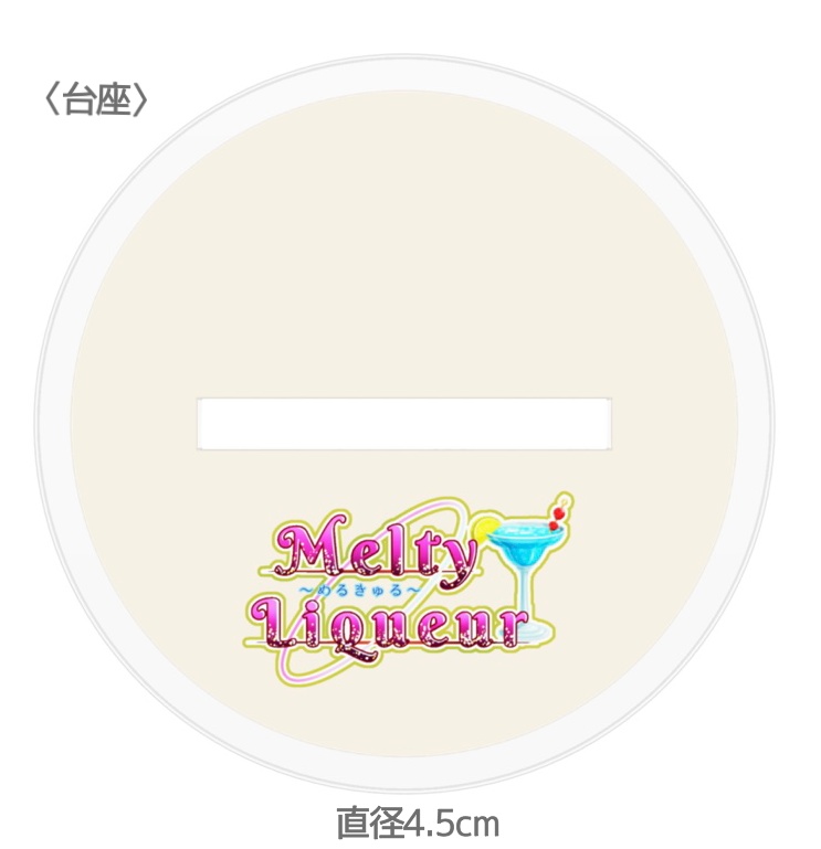 カカオ7cmアクリルスタンド