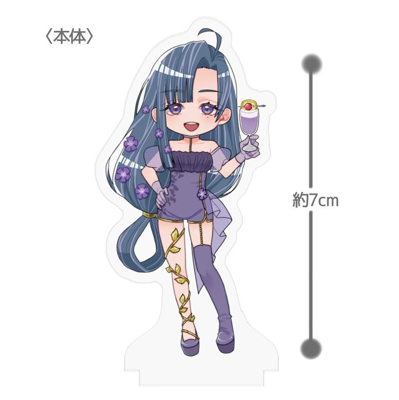 スミレ7cmアクリルスタンド