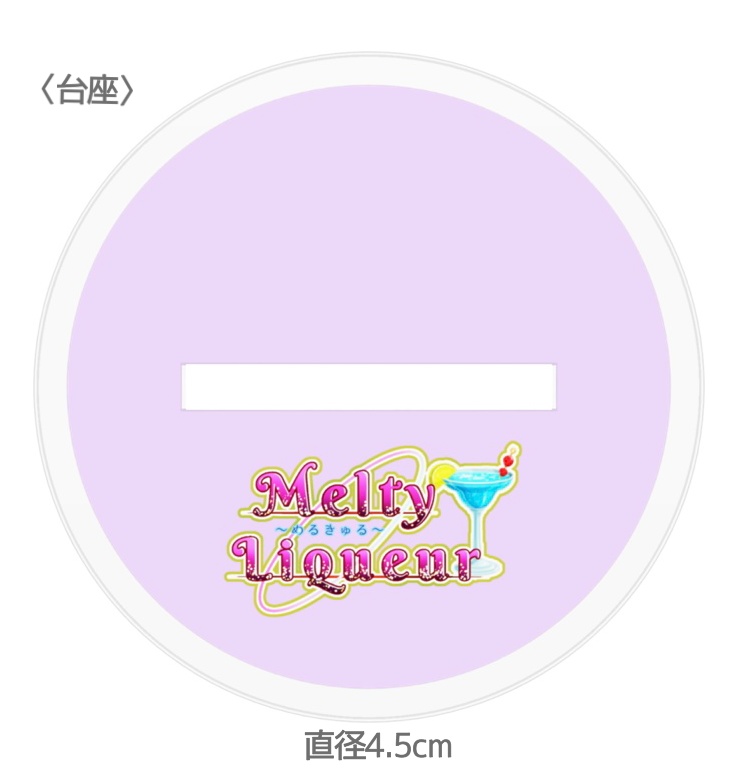 スミレ7cmアクリルスタンド