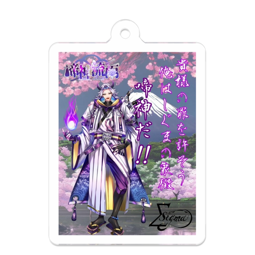 啼神流雨5cmアクリルキーホルダー