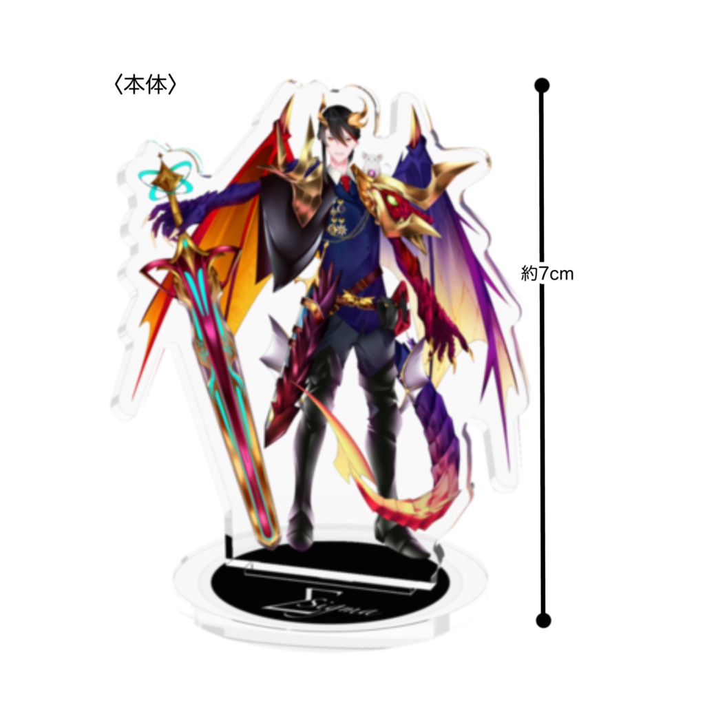 星月龍月7cmアクリルスタンド