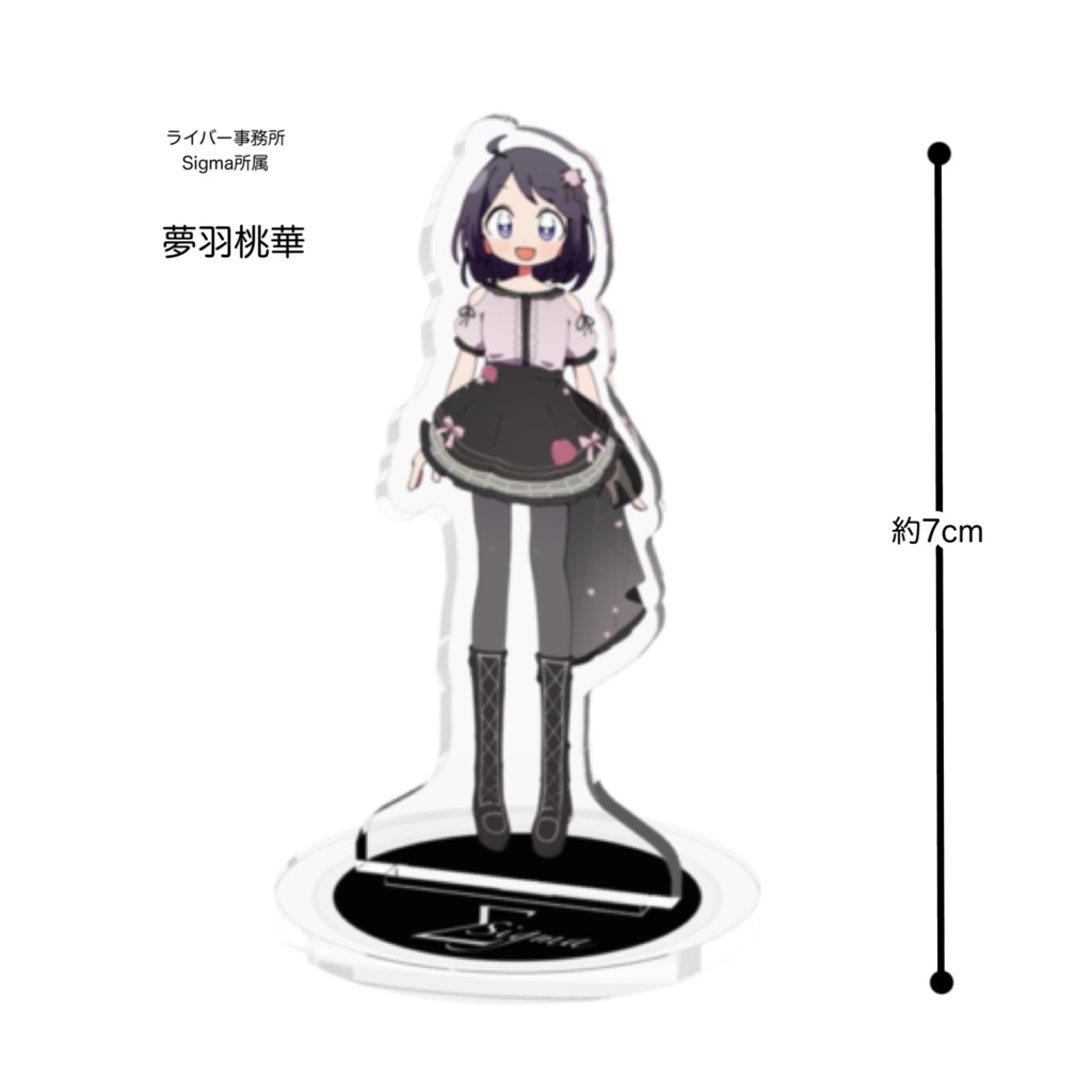夢羽桃華7cmアクリルスタンド