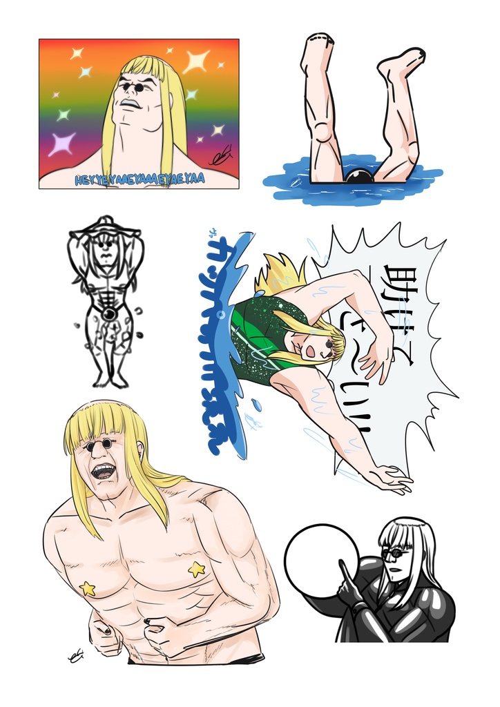 ヴァカッパのイラスト(シール用)