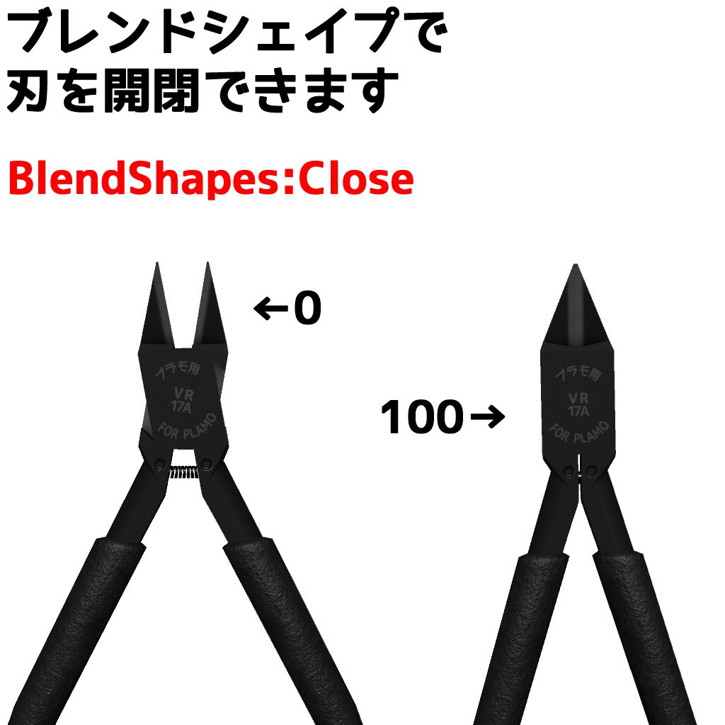 プラモ製作セット【さらに値下げしました】