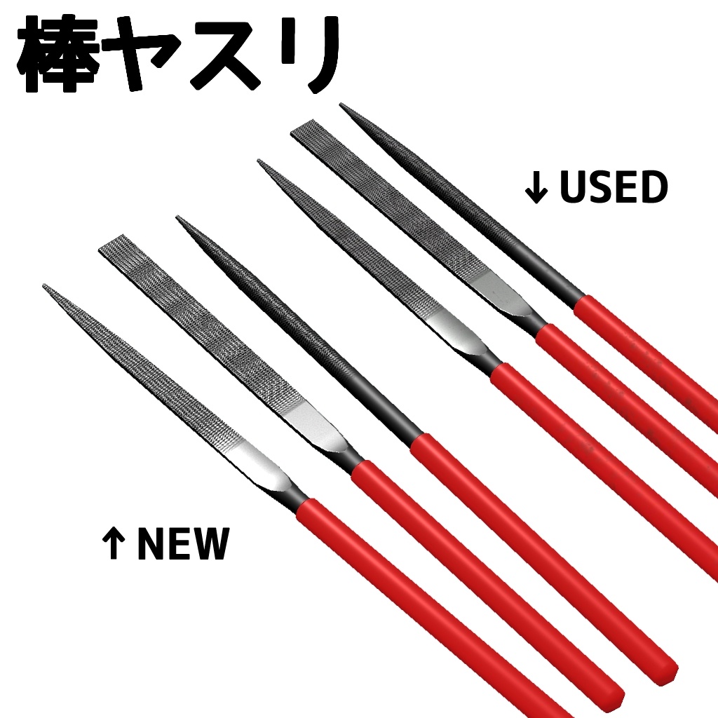 プラモ製作セット【さらに値下げしました】