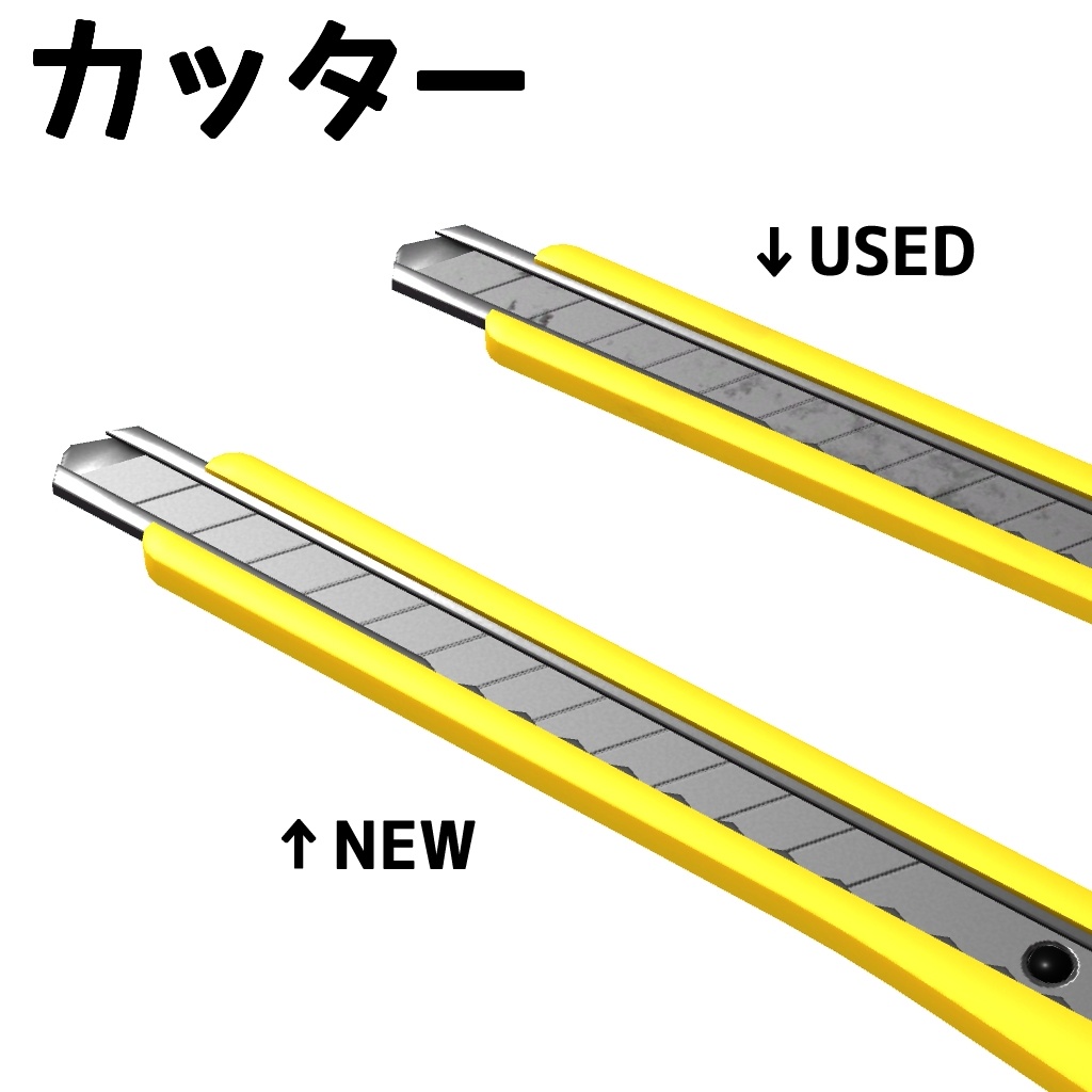 プラモ製作セット【さらに値下げしました】