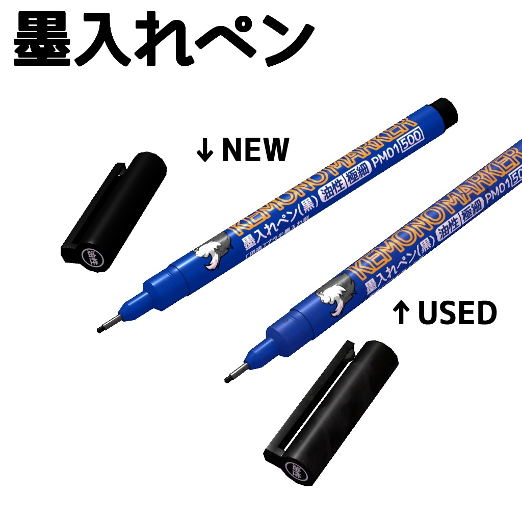 プラモ製作セット【さらに値下げしました】