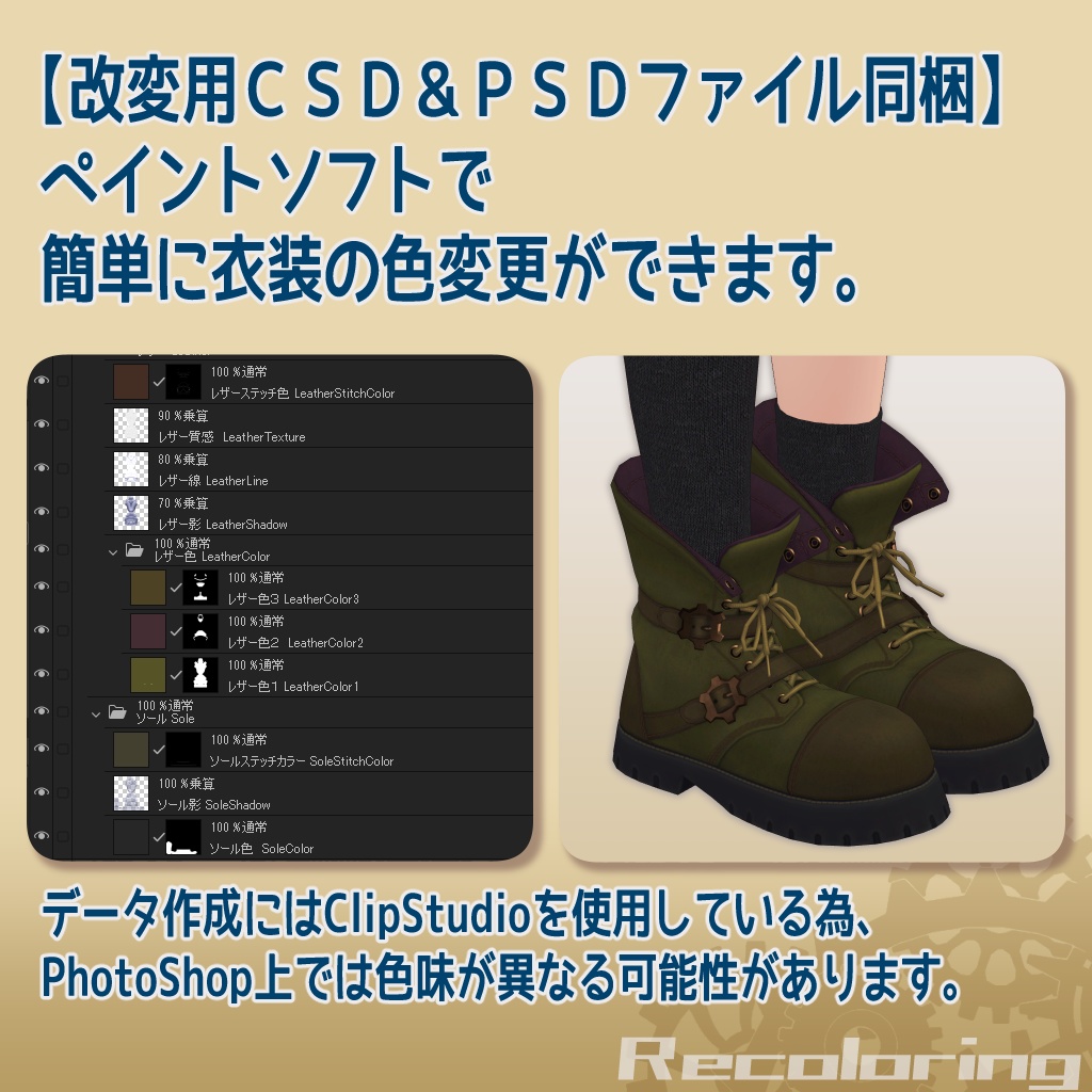 オリジナル3Dモデル SteamPunkGirl【値下げしました】