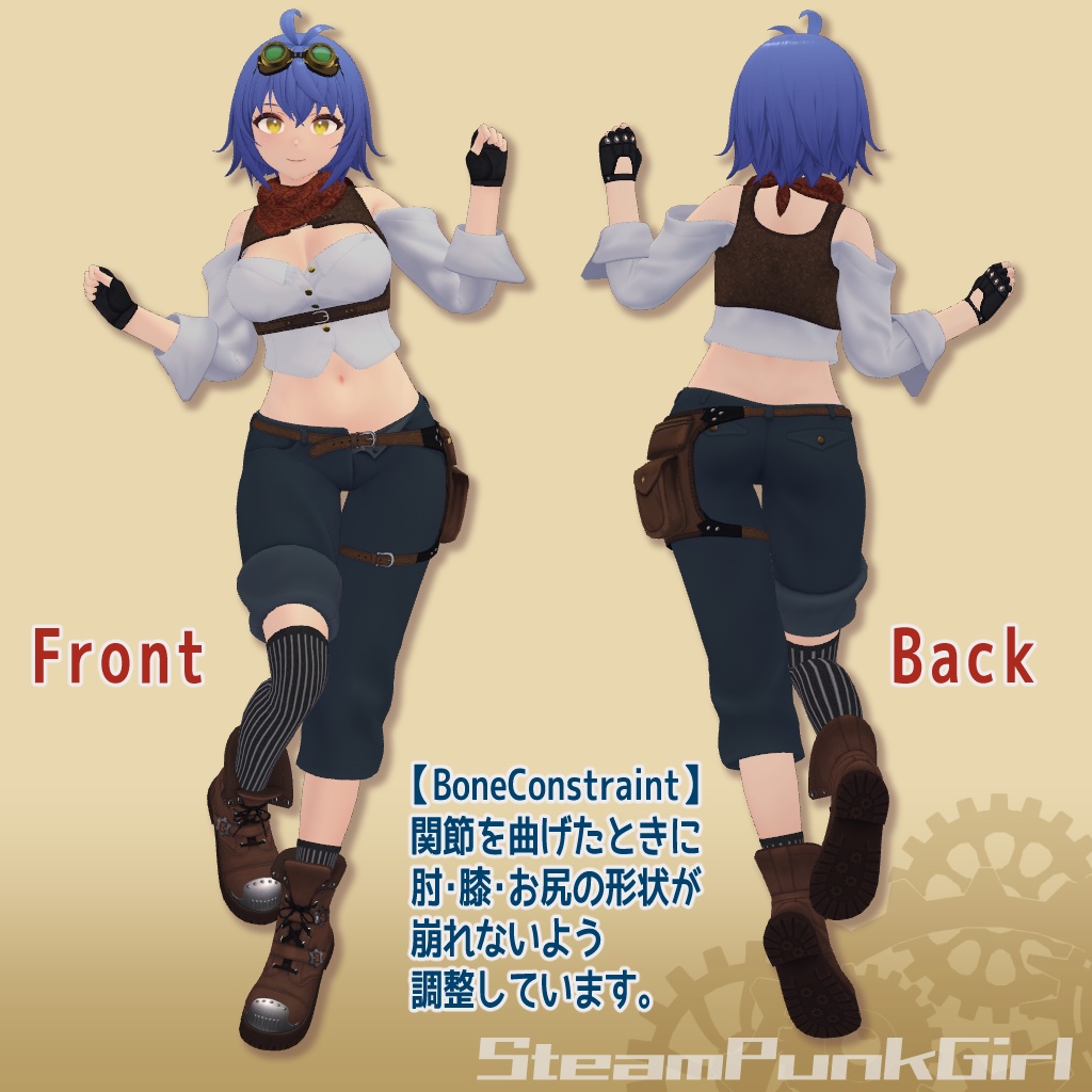オリジナル3Dモデル SteamPunkGirl【値下げしました】