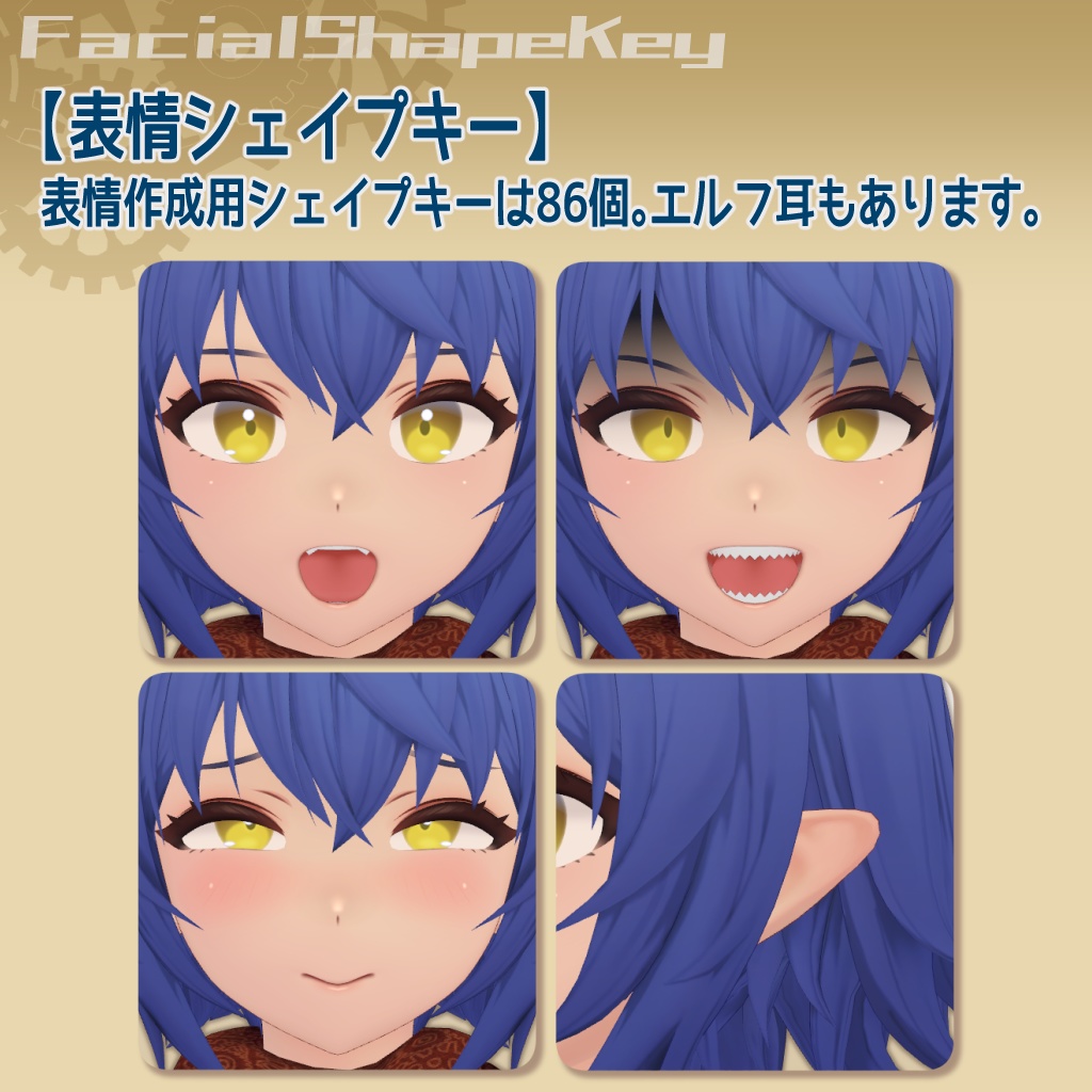 オリジナル3Dモデル SteamPunkGirl【値下げしました】