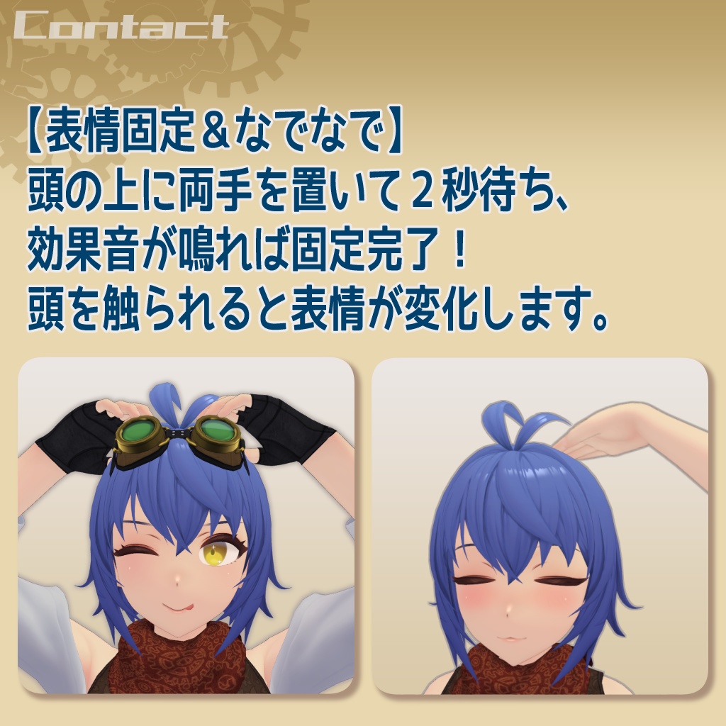 オリジナル3Dモデル SteamPunkGirl【値下げしました】