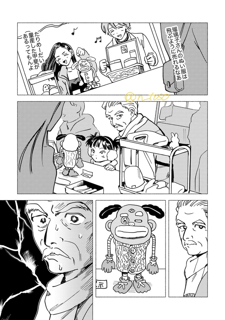 値打ちがいっぱい!