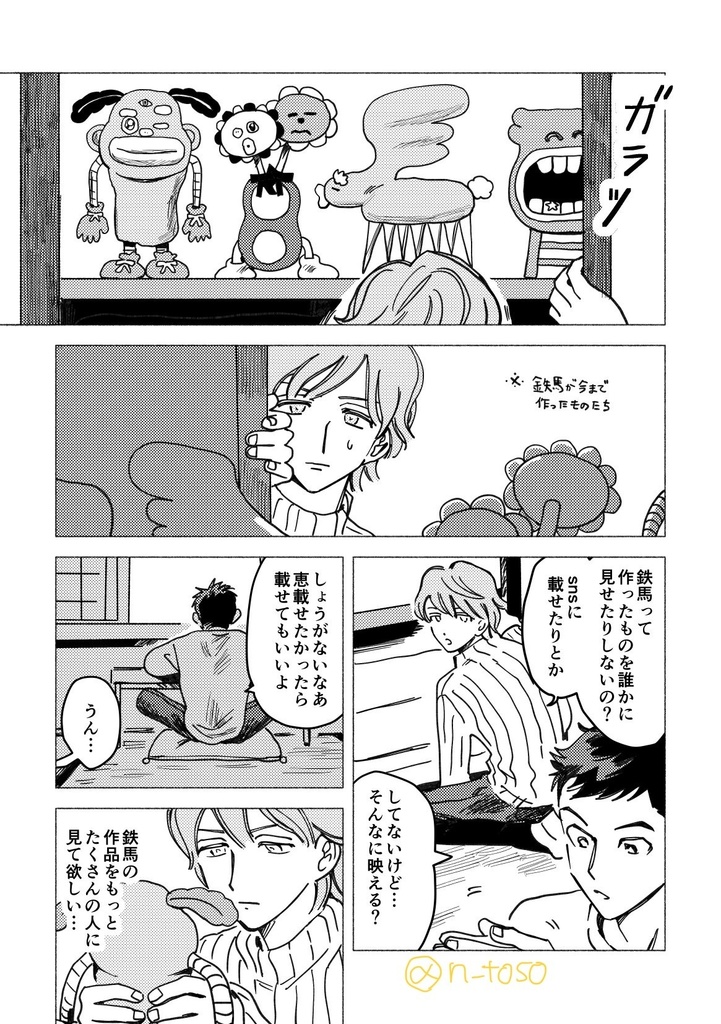 値打ちがいっぱい!