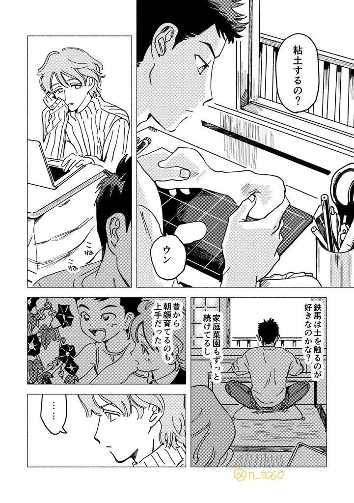 値打ちがいっぱい!