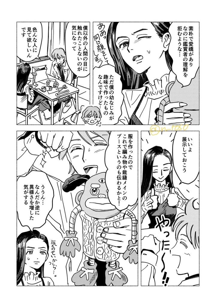 値打ちがいっぱい!