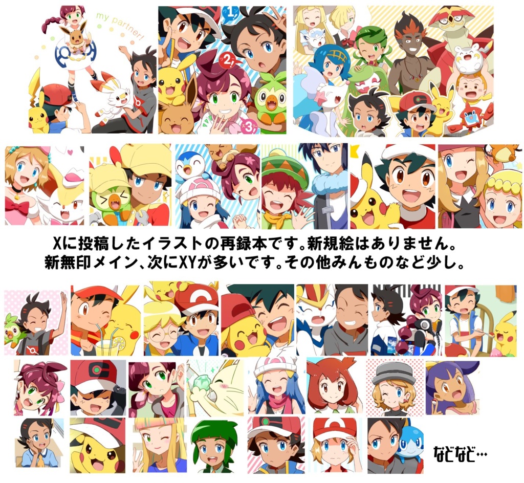 TYPE:BRIGHT!!