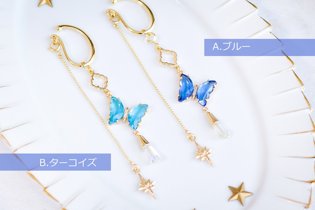 宙色蝶々のイヤーフック