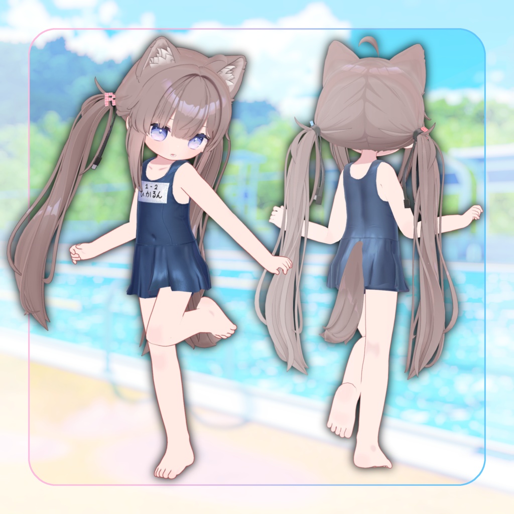 プール開きだよ!!「ひかるんすく水」