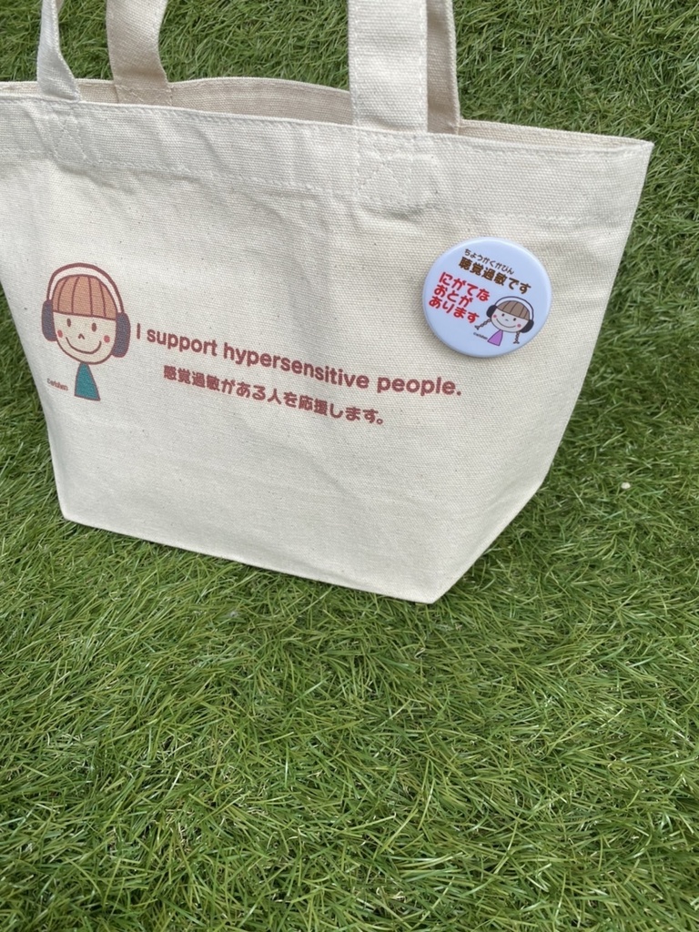 聴覚過敏 缶バッジ(イヤーマフ・女の子)