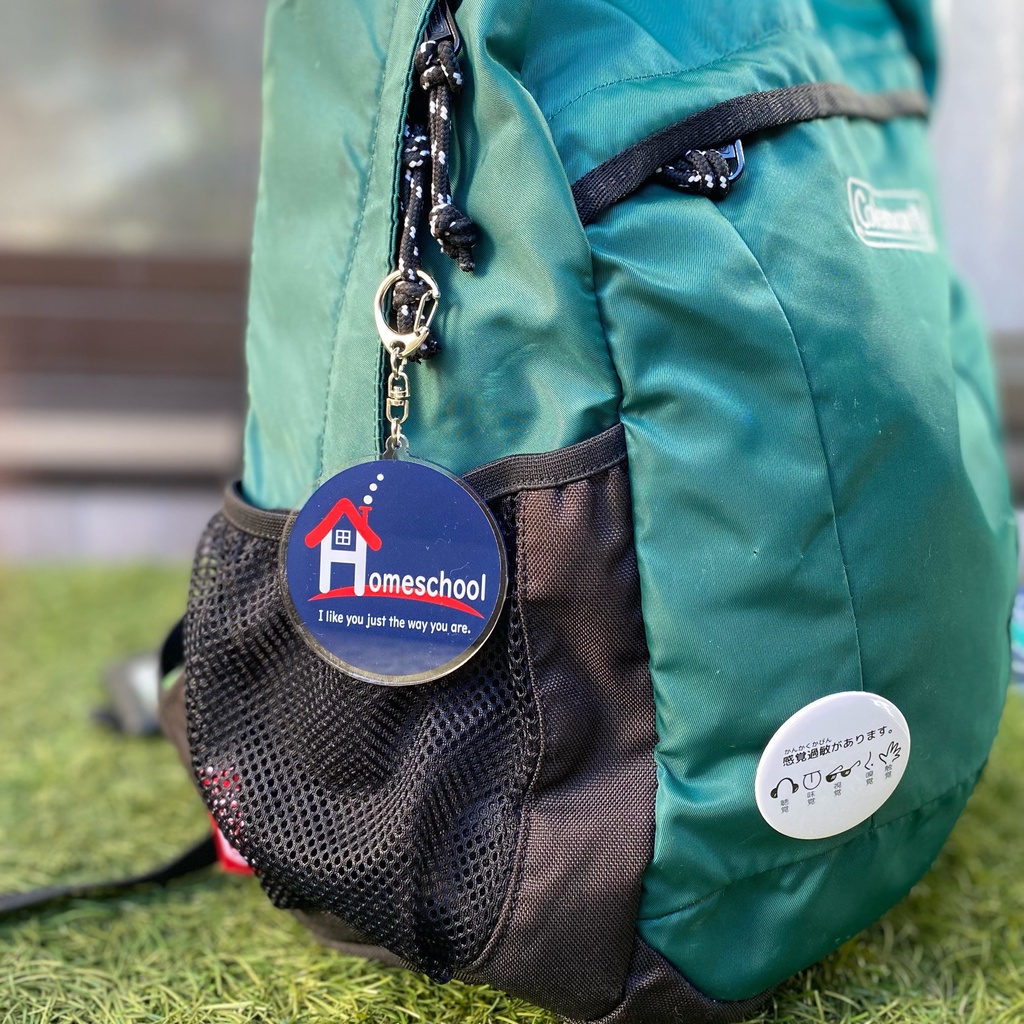 ホームスクール・キーホルダー(ブルー)