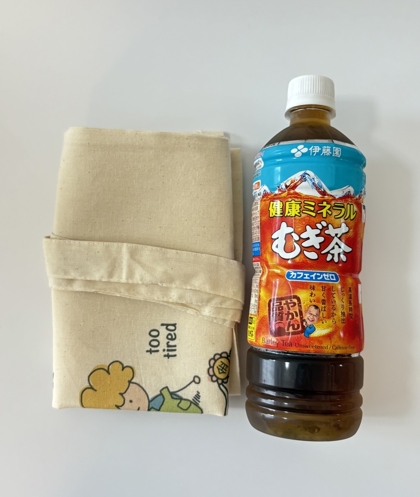 今日も1日お疲れさまエコバッグ