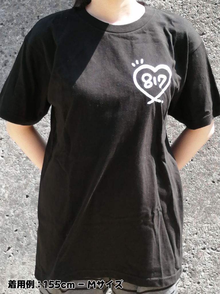 8.17は灰七の日!! Tシャツ