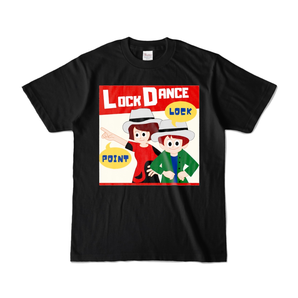ダンス・オリジナル・カラーTシャツ　「LOCK DANCE」