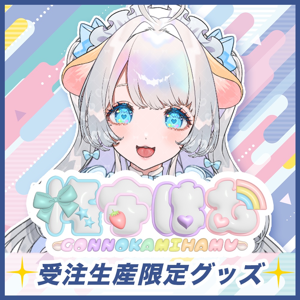 【権守はむ】Toki事務所イベント入賞記念グッズ｜缶バッジ【受注販売】