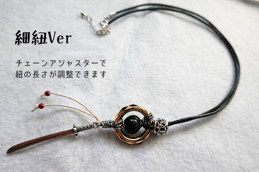 【TOV】ユーリイメージネックレス