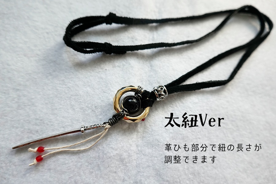 【TOV】ユーリイメージネックレス