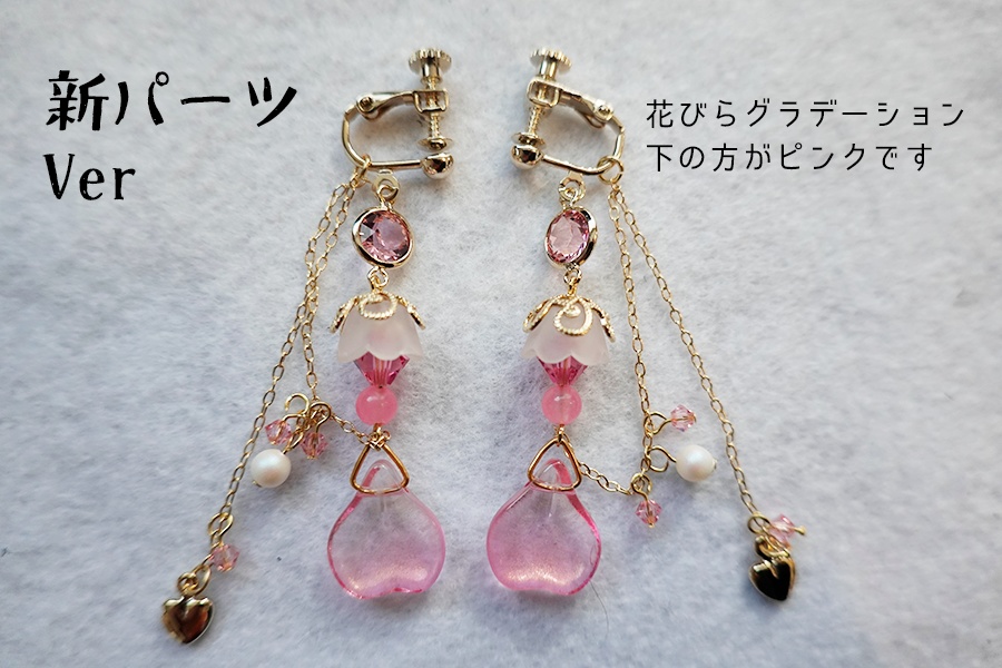 【TOV】エステルイメージイヤリング