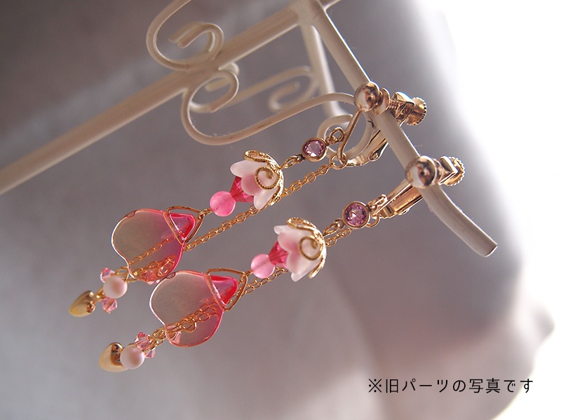  【TOV】エステルイメージイヤリング