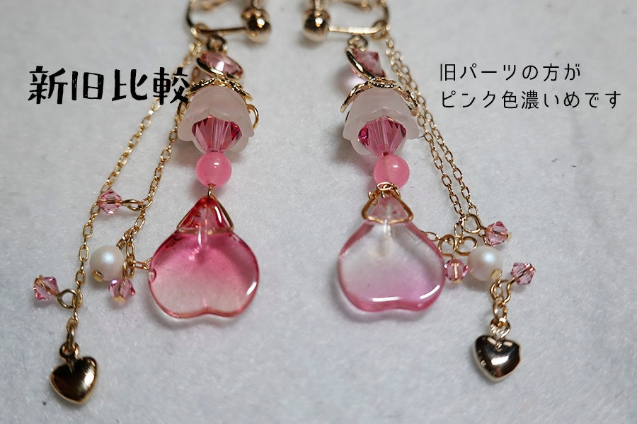 【TOV】エステルイメージイヤリング