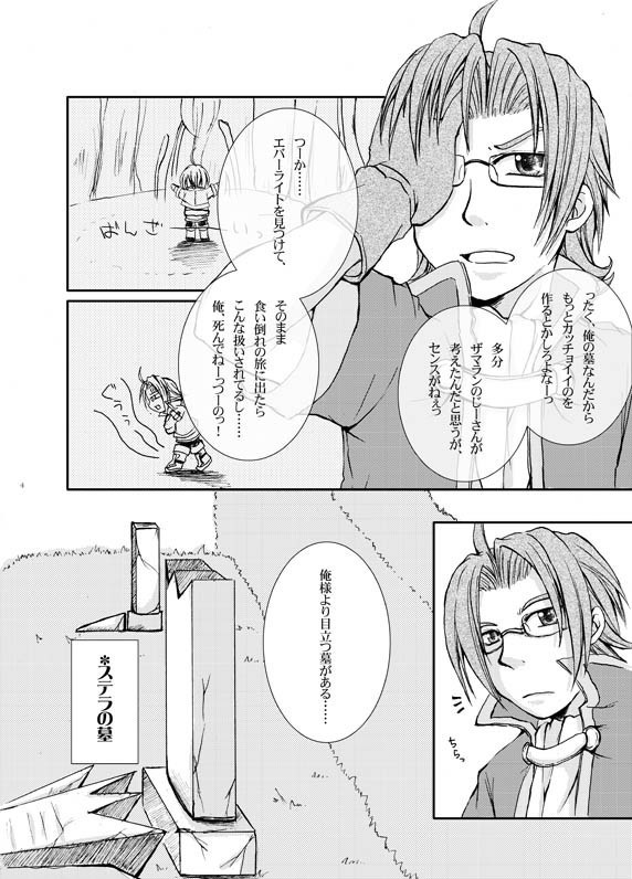 【TOL】 はっぴぃなんちゃら