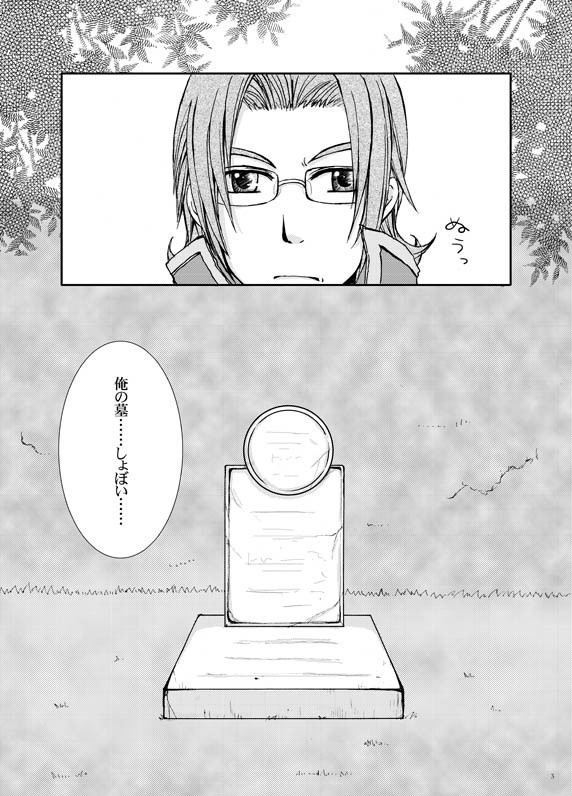 【TOL】 はっぴぃなんちゃら