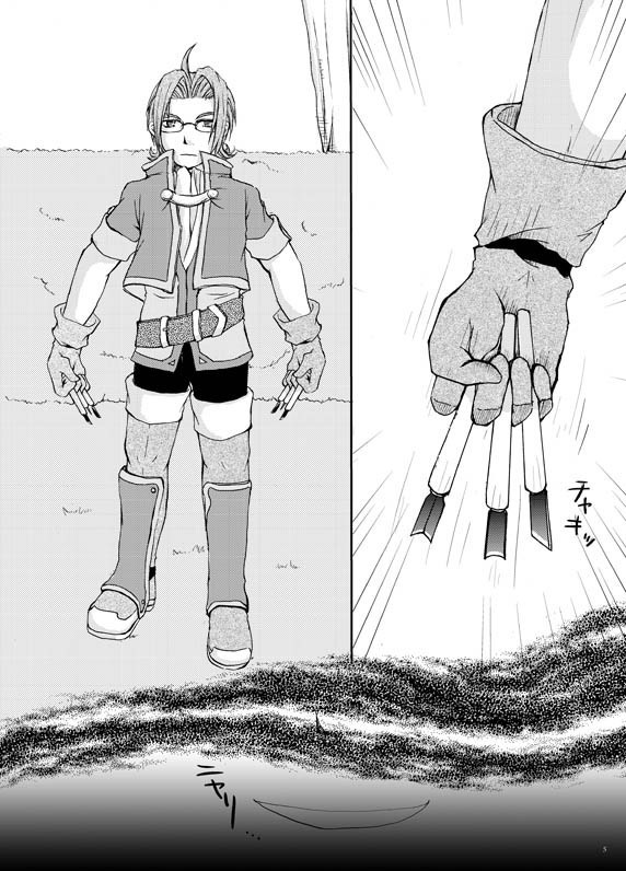 【TOL】 はっぴぃなんちゃら