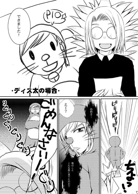 【TOA】 帰ってきたピオえもん